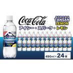カナダドライ CANADA DRY コカ コーラ