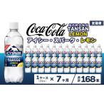 カナダドライ CANADA DRY コカ コーラ
