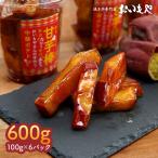 2386 おいもや 甘芋棒 芋 スイーツ 600g