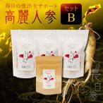 高麗人参セットB 乾燥チップス10g×3袋