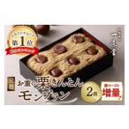 チョイス第 獲得 カフェISSADO 元祖