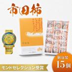 市田柿 約420g