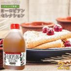 ふるさと納税 かの蜂 純粋蜂蜜 ヨーロピアンセレクション EU 2kg ハチミツ はちみつ ハニー 備蓄 防災食 保存食 保存食 防災グッズ 福岡県 健康 .. 福岡県八女市