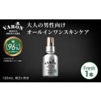 ふるさと納税 【ふるなびWEEK対象】VARON[ヴァロン]オールインワンセラム フレッシュ | メンズ スキンケア エイジング ケア 美容液 化粧水 クリ.. 栃木県芳賀町