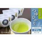 つゆひかり 農薬不使用
