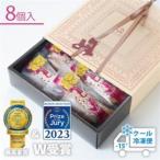 銘菓シャロン 8個入_菓子 スイーツ 焼き菓子