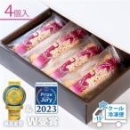 銘菓シャロン 4個入_菓子 スイーツ 焼き菓子