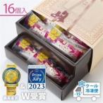 銘菓シャロン 16個入_菓子 スイーツ 焼き菓子
