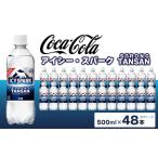 カナダドライ CANADA DRY コカ コーラ