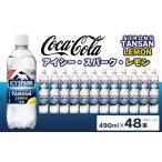 カナダドライ CANADA DRY コカ コーラ