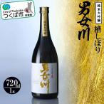 男女川純米大吟醸 槽しぼり 日本酒