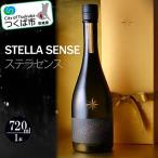 筑波山の風土が醸した珠玉の一滴 STELLA