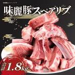 牛 豚 鶏 バラエティパック1.5kg
