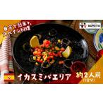 fu.... налог . магазин. тест . простой кулинария!ibe Rico свинья. пустыми руками .pae задний комплект I паэлья Ibaraki префектура Tsukuba город 