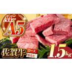 佐賀牛 はしっこちゃん 500g×3パック