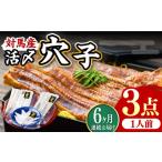 fu.... налог [ все 6 раз установленный срок рейс ] на лошадь производство .. дыра .3 позиций комплект A свежий ... sashimi небо .. морепродукты один порции [WAS007] Nagasaki префектура на лошадь город 