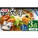 fu.... налог [ все 3 раз установленный срок рейс ] на лошадь производство .. дыра .3 позиций комплект C свежий ... sashimi небо .. морепродукты три порции [WAS012] Nagasaki префектура на лошадь город 