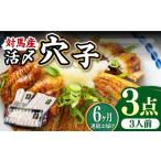 fu.... налог [ все 6 раз установленный срок рейс ] на лошадь производство .. дыра .3 позиций комплект C свежий ... sashimi небо .. морепродукты три порции [WAS013] Nagasaki префектура на лошадь город 