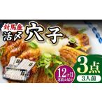 fu.... налог [ все 12 раз установленный срок рейс ] на лошадь производство .. дыра .3 позиций комплект C свежий ... sashimi небо .. морепродукты три порции [WAS014] Nagasaki префектура на лошадь город 