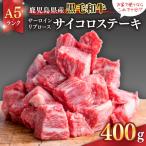 680-2 お家で使うならこれで十分 黒毛和牛
