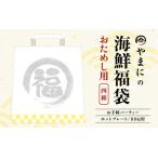 お試し BBQセット 特製タレ付き