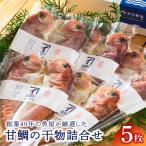 526-1 創業40年の魚屋 が 厳選 した