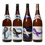469-1 くじら が勢ぞろい 1800ml×4本セット