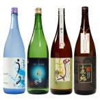 556-1 鹿屋の焼酎1800ml×4本セット