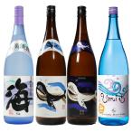 671-1 焼酎 2つの海と2匹のくじらのコラボ1.8L×4本セット