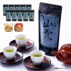 169-1 かのや深蒸し煎茶 10袋セット