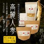 高麗人参高麗人参 ほうじ茶 15包×2 カプセル31粒