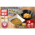 fu.... налог s569 < период * ограниченное количество > форель ...2 вид ( итого 2 шт * яйцо × 1 шт.,. . хлопчатник × 1 шт. * каждый 50g) соль ... краб .... закуска деликатес.. Кагосима префектура Satsuma блок 