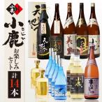 756-1 小鹿 お楽しみ 14本
