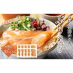 高知の丼の素 ぶりの漬け 約80g×10パック