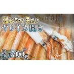 fu.... налог [ предшествующий предварительный заказ ].. длина! натуральный!yali кальмар открытие примерно 700g [2026 год 3 месяц средний . после последовательный отправка предположительно ] кальмар .. талон saki кальмар .. кальмар морепродукты ... Fukui префектура прекрасный . блок 