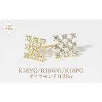 K18 シンメトリーダイヤモンドピアス