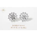 プラチナフラワーダイヤモンドピアス 0.40ct