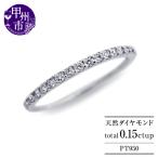 指輪 天然 ダイヤモンド 0.70ct VS~VVSクラス