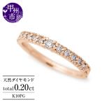 指輪 天然 ダイヤモンド 0.05ct SIクラス