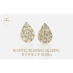 K18 しずく 取り巻き ダイヤモンドピアス