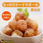 玄米もち 20個