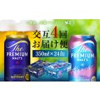FK7-0459_ ザ プレミアム モルツ