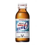 縁起のいい勝利の町 から贈る リポビタンZERO