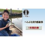釣り体験 佐屋川 へらぶな釣り フィッシング