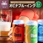 アメリカ人が造るこだわりのクラフトビール