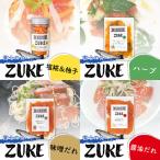 fu.... налог [ Yamanashi префектура оригинал рыба ][ Fuji. .]. ZUKE(.)4 вида комплект .... место . данный земля sa- Montblanc do рыба трава соевый соус .... Yamanashi префектура Fuji река блок 
