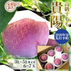 貴陽 3L−5L 6-7玉