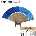 藍染扇子 絞りセンター染分け 6寸5分45間