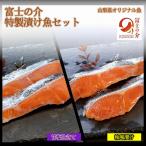 fu.... налог [ Yamanashi префектура оригинал рыба ][ Fuji. .] Special производства .. рыба комплект .... место . данный земля sa- Montblanc do рыба ..... соль покрой ..... Yamanashi префектура Fuji река блок 