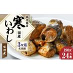 寒いわし みそ煮 合計72缶